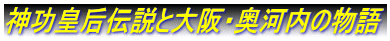 _c@`ƑE͓̕